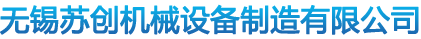 東臺(tái)東機(jī)科技有限公司