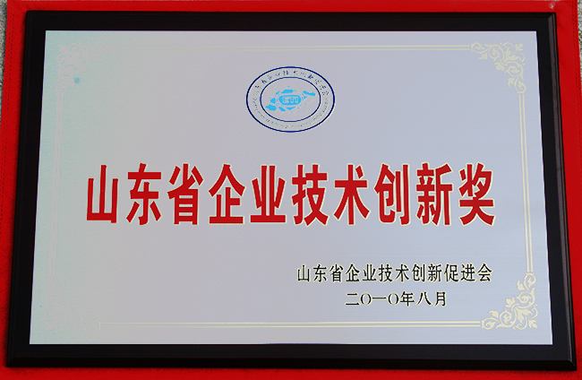 山東興源機械有限公司|起重機|行車|山東興源機械|單梁起重機|電動葫蘆|起重配件|www.wpyt.cn|xyqzj|xyqzj.com|興源起重機|興源|起重機行車|起重設備|起重機械