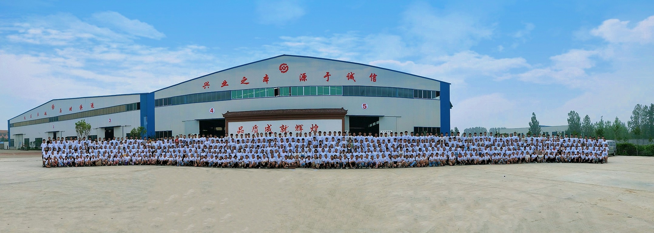 山東興源機(jī)械有限公司|起重機(jī)|行車|山東興源機(jī)械|單梁起重機(jī)|電動(dòng)葫蘆|起重配件|www.wpyt.cn|xyqzj|xyqzj.com|興源起重機(jī)|興源|起重機(jī)行車|起重設(shè)備|起重機(jī)械