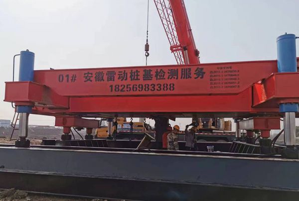 步履式檢測平臺